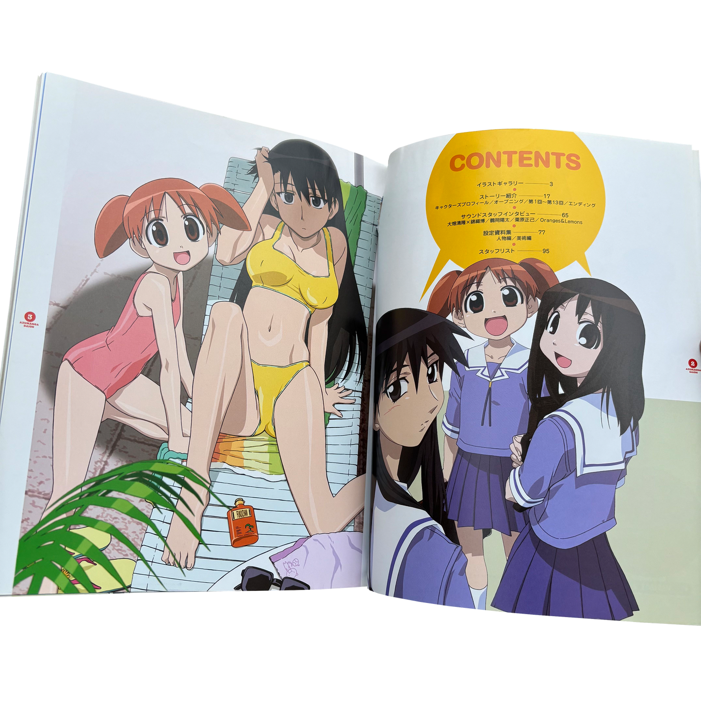 AZUMANGA DAIOH VINTAGE EARLY 00s OFFICIAL ARTBOOK