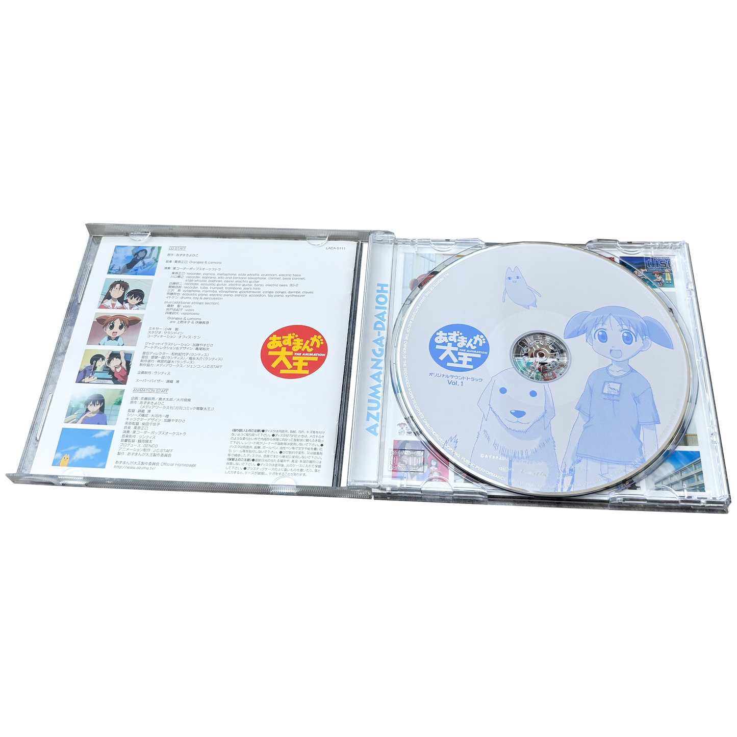 AZUMANGA DVD SOUNDTRACK VOL. 1