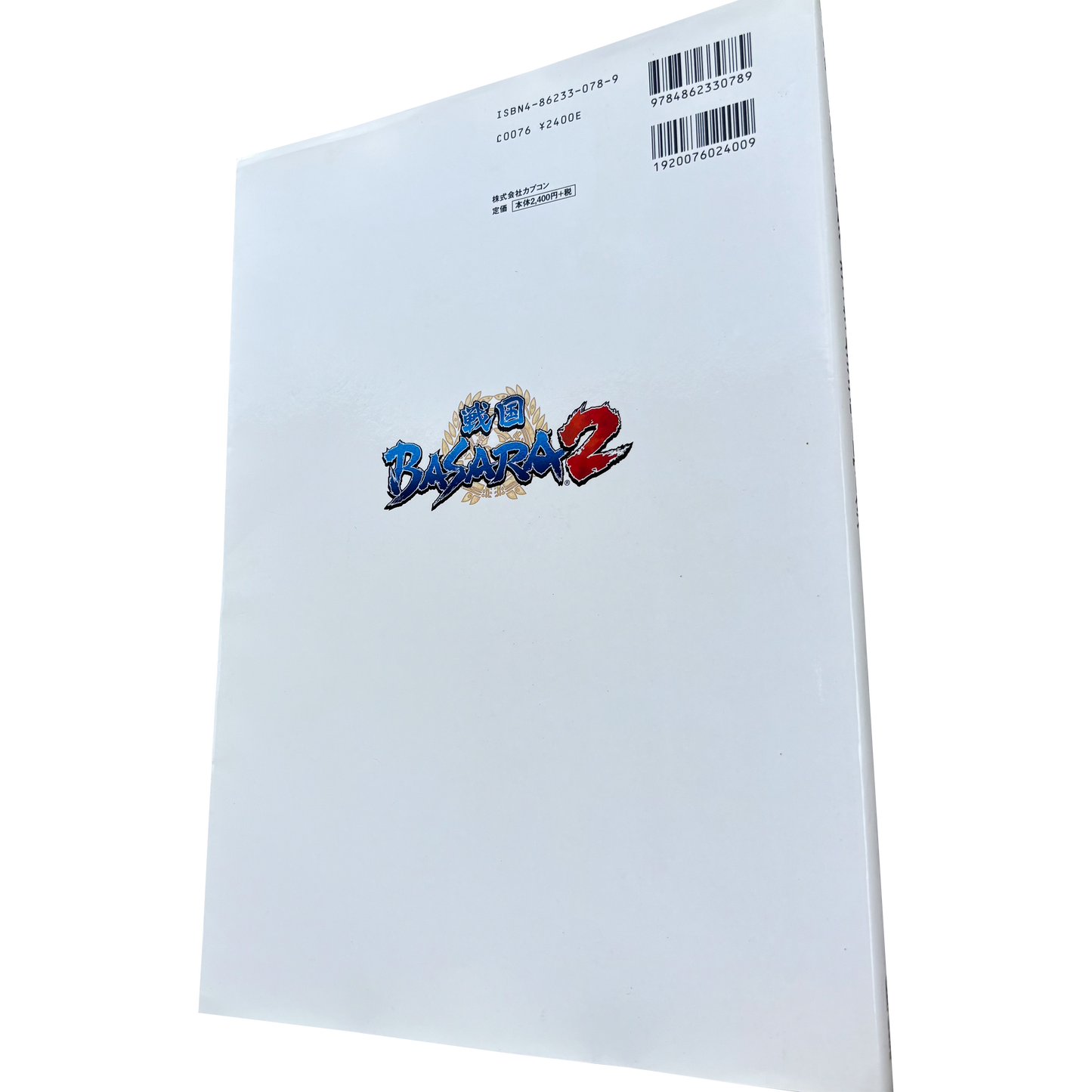 BASARA 2 OFFICIAL COMPLETE WORKS PLAY STATION 2 GAME ARTBOOK