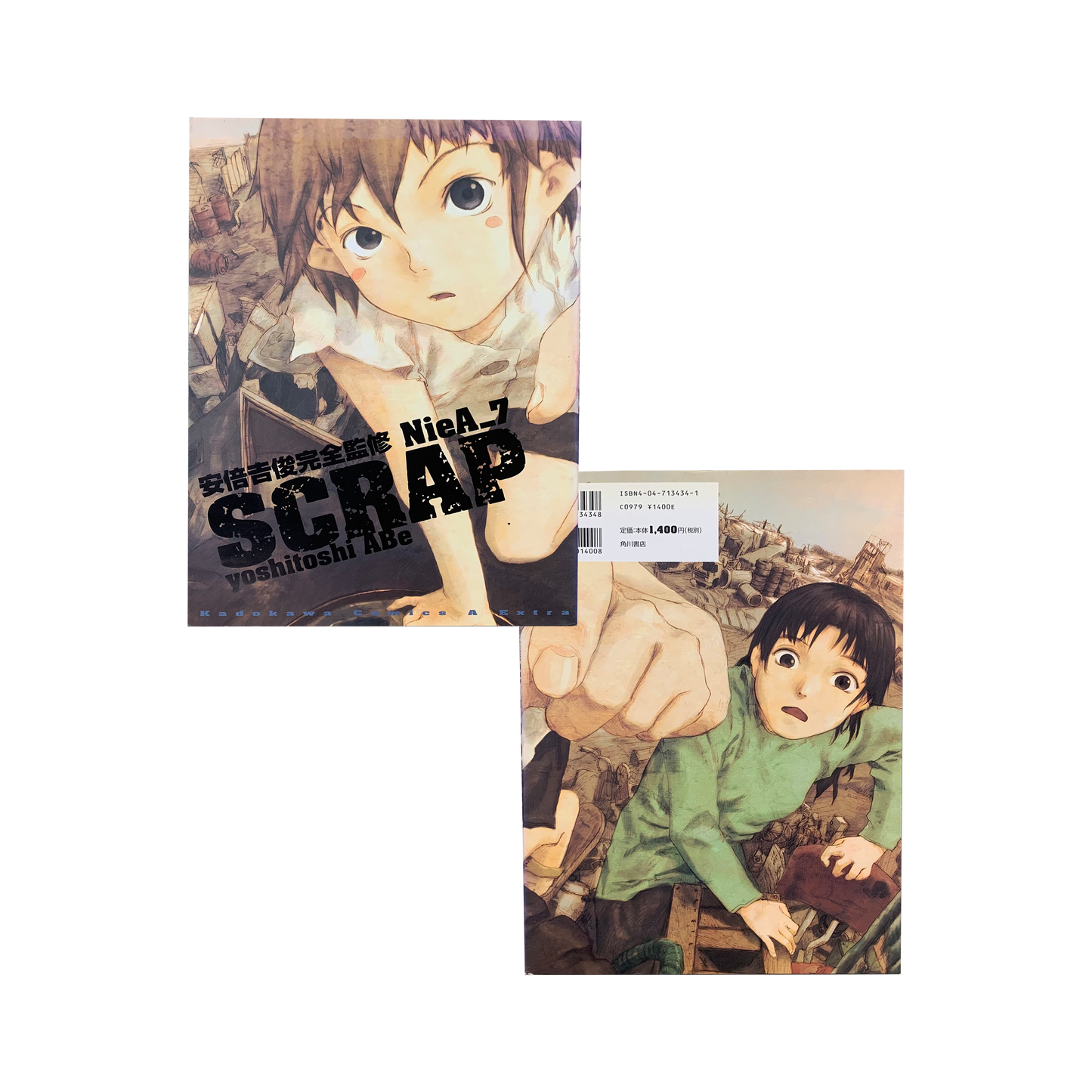 NIEA UNDER 7 OFFICIAL ART BOOK YOSHITOSHI ABE VINTAGE 00s