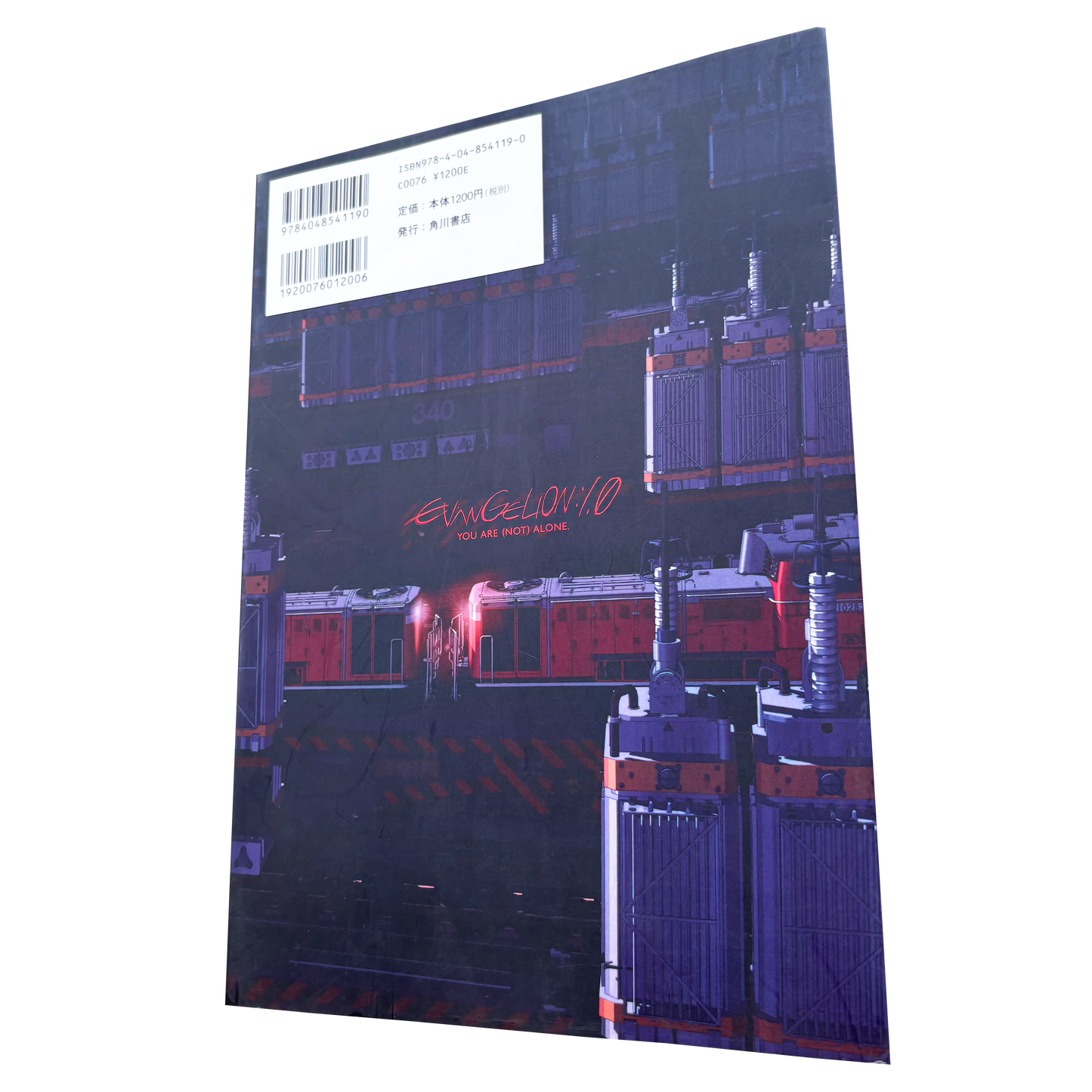 EVANGELION: 1.0 YOU ARE (NOT) ALONE OFFICIAL ARTBOOK