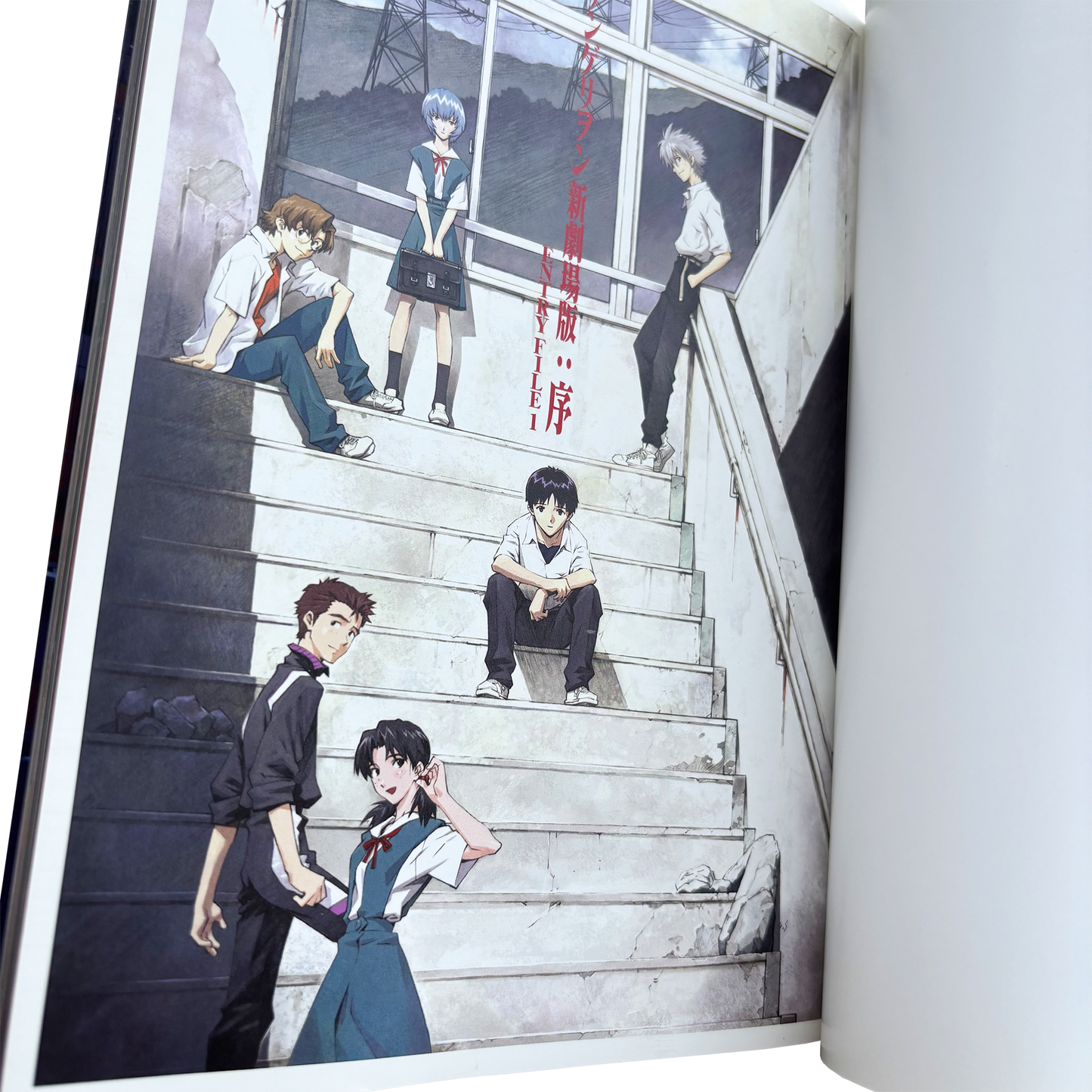 EVANGELION: 1.0 YOU ARE (NOT) ALONE OFFICIAL ARTBOOK