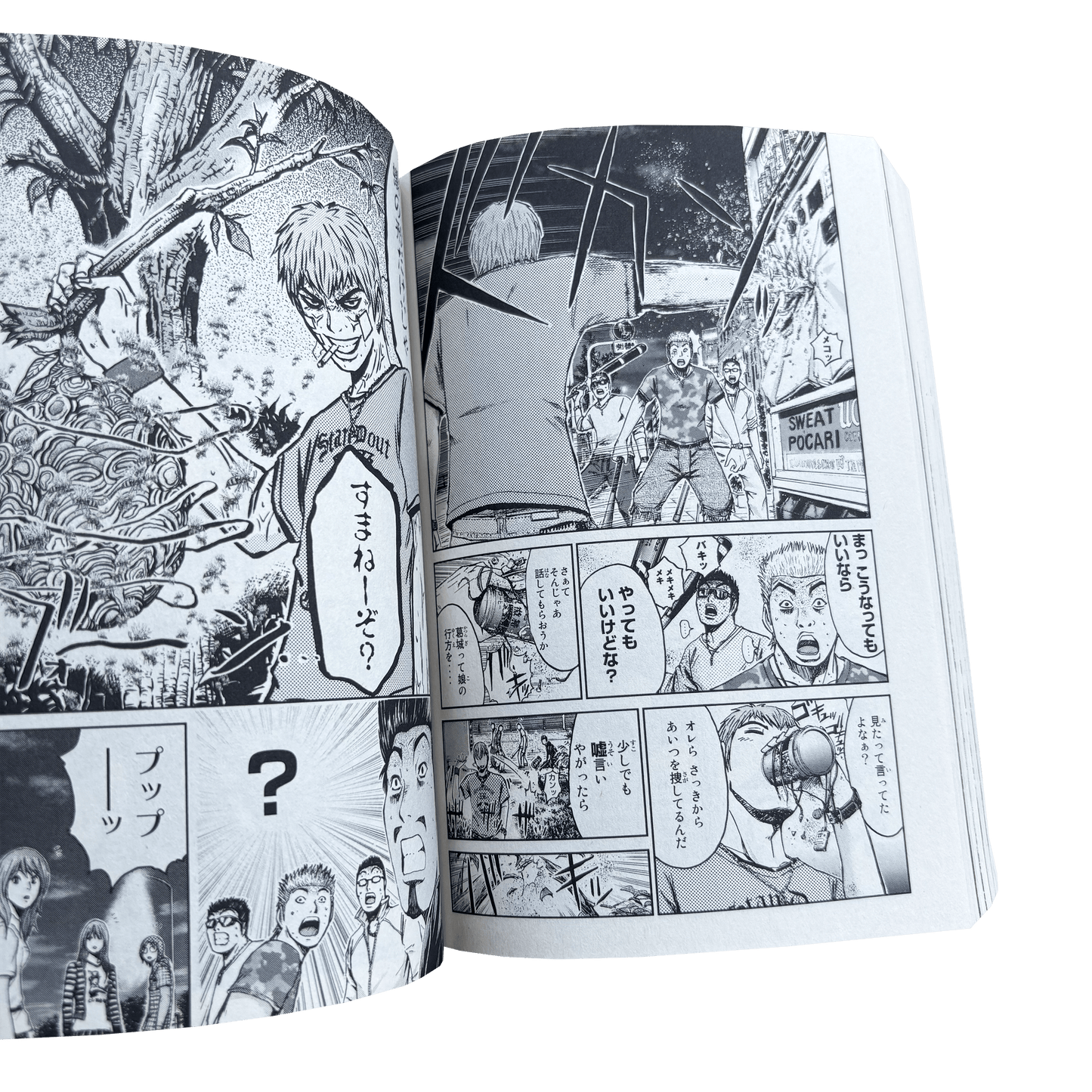 GREAT TEACHER ONIZUKA SHONAN 14 DAYS MANGA COMIC