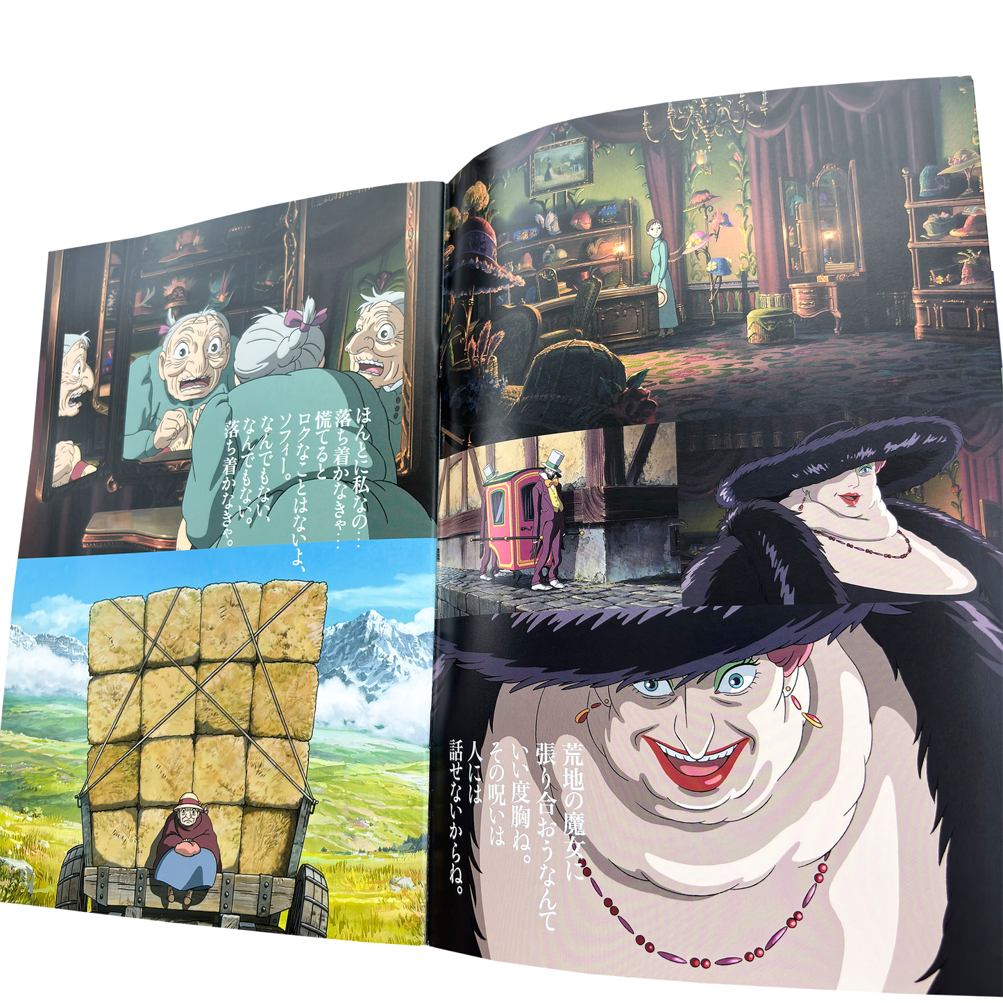 HOWL MOVING CASTLE GHIBLI OFFICIAL ARTBOOK