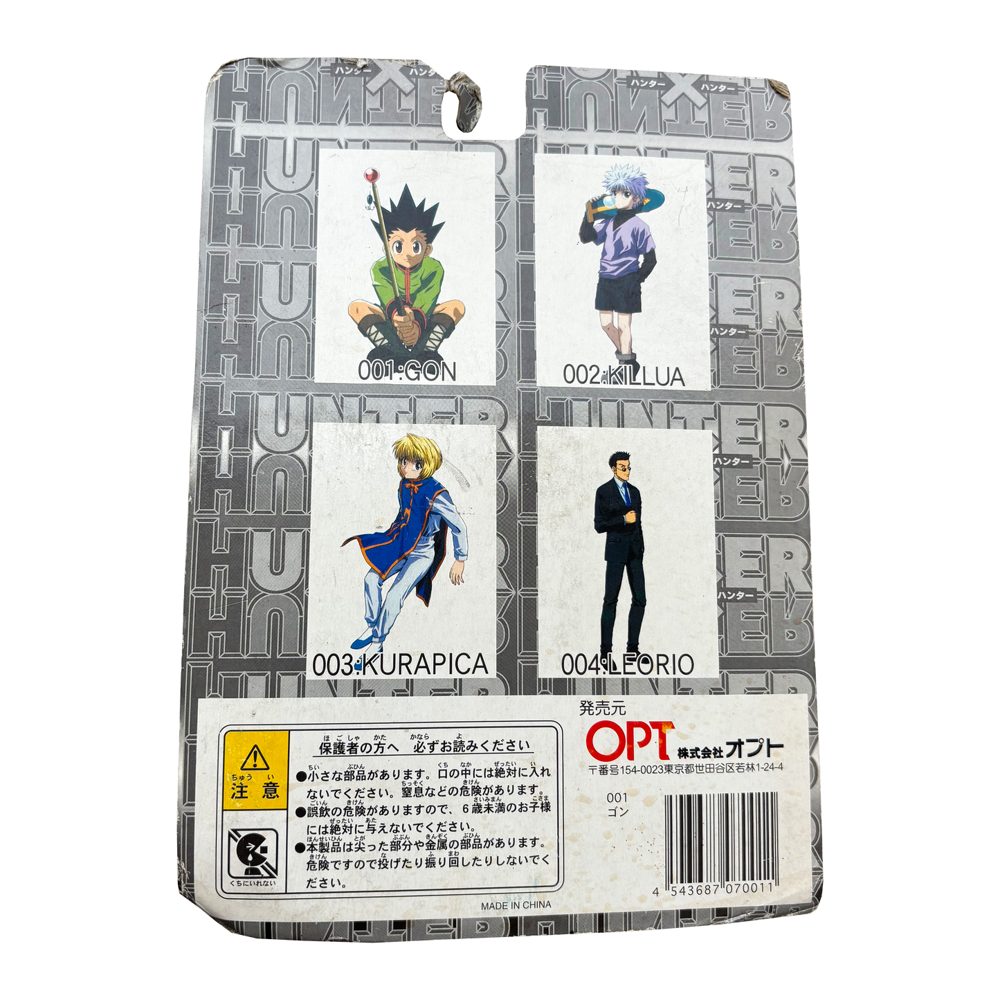 HUNTER X HUNTER GON, KURAPICA & LEORIO VINTAGE 1999 OFFICIAL FIGURE SET