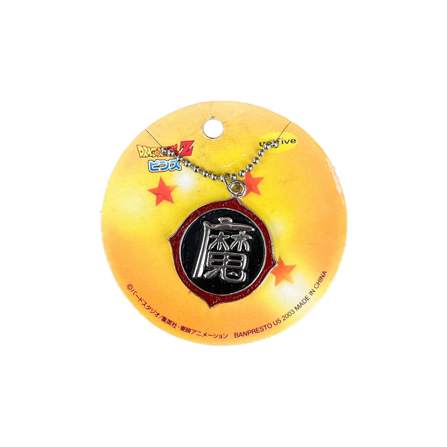 DRAGON BALL NECKLACE VINTAGE 00s