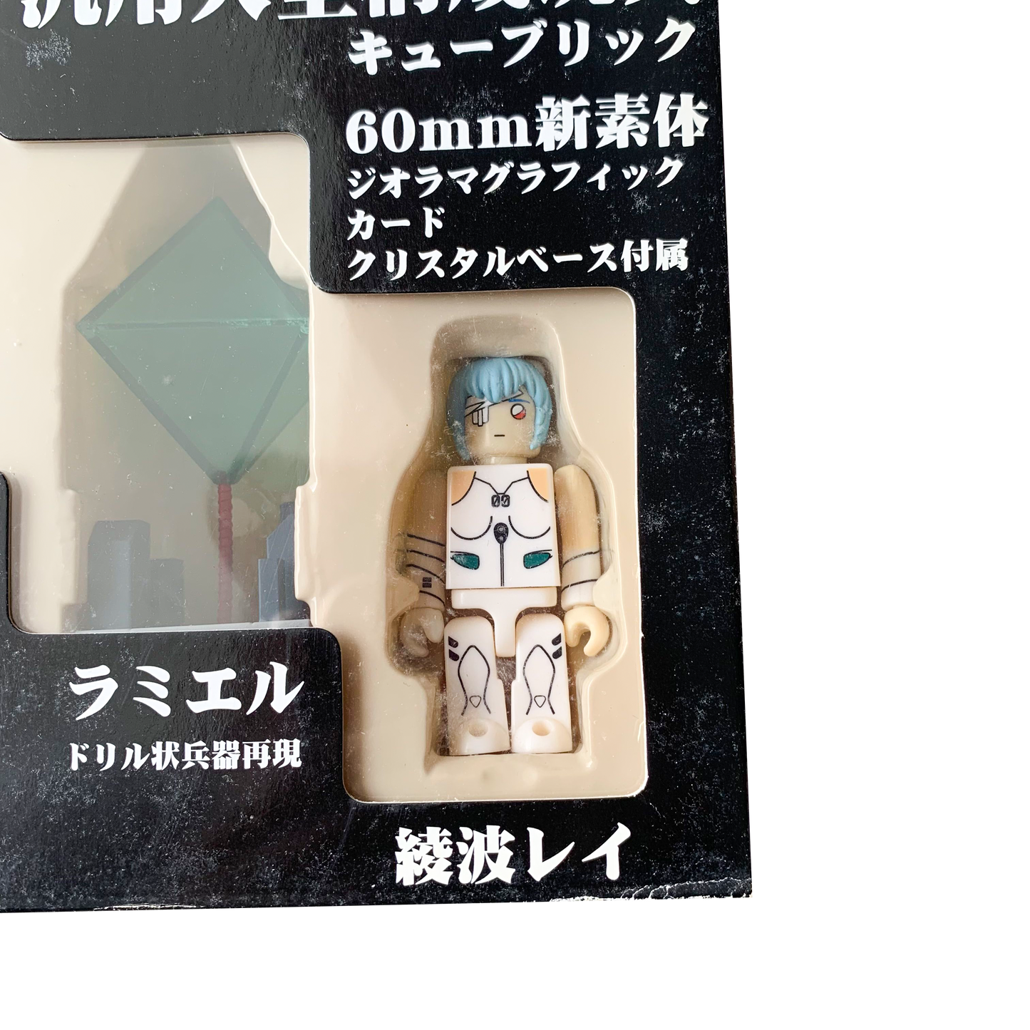 KUBRICK REI AYANAMI UNIT 00 OFFICIAL VINTAGE 1997