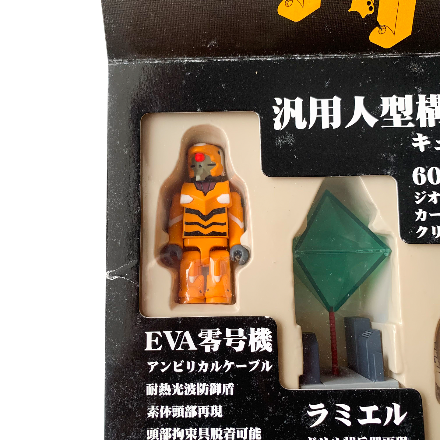 KUBRICK REI AYANAMI UNIT 00 OFFICIAL VINTAGE 1997