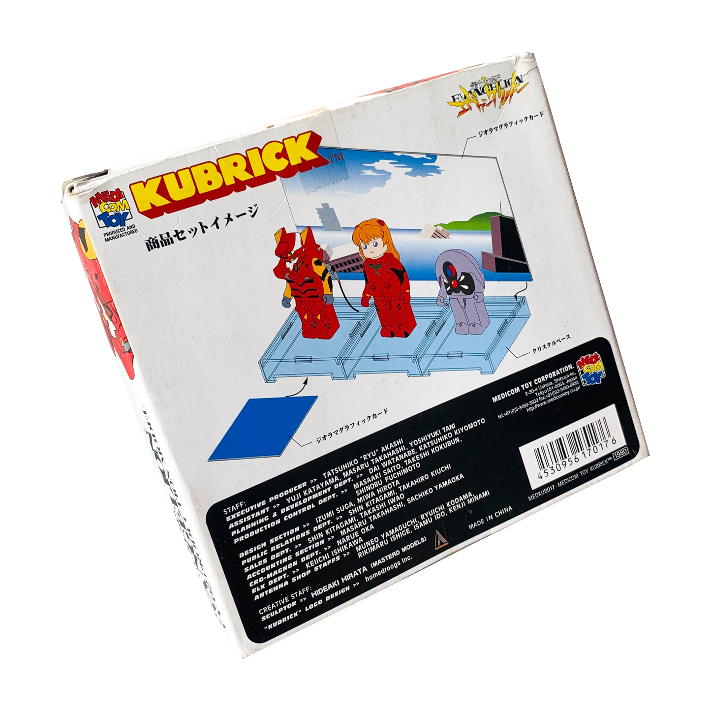 KUBRICK ASUKA LANGLEY UNIT 02 OFFICIAL VINTAGE 1997