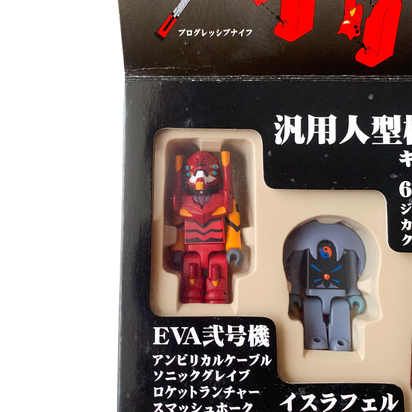 KUBRICK ASUKA LANGLEY UNIT 02 OFFICIAL VINTAGE 1997
