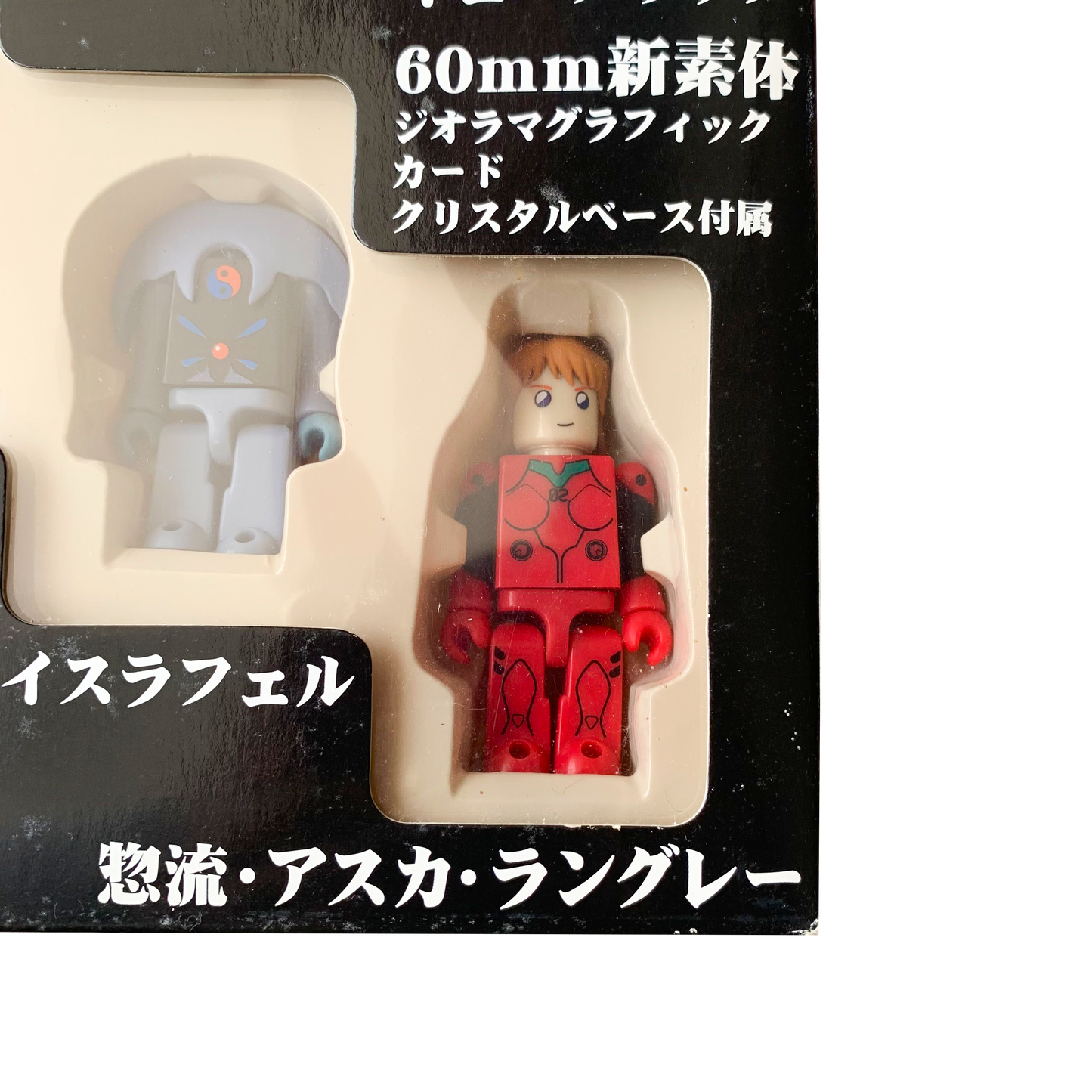 KUBRICK ASUKA LANGLEY UNIT 02 OFFICIAL VINTAGE 1997