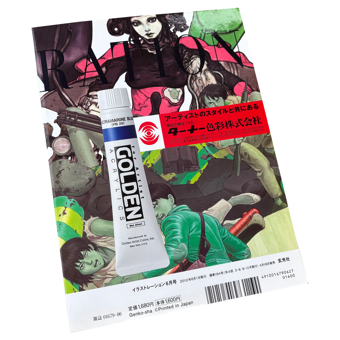 AKIRA ILLUSTRATION ANIME MAGAZINE