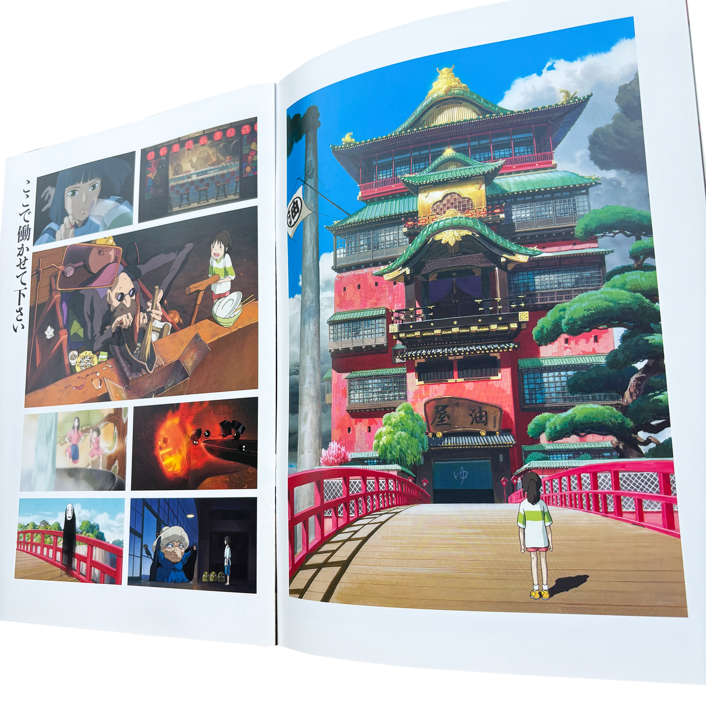 SPIRITED AWAY OFFICIAL PROMOTIONAL BOOK VINTAGE 2001