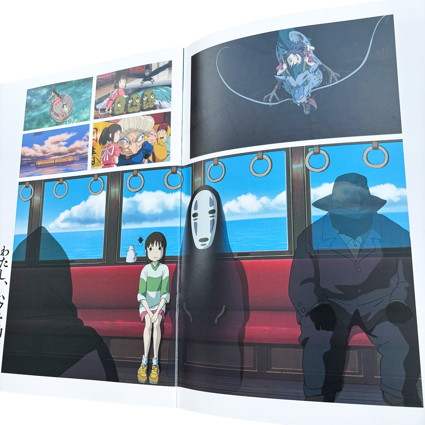 SPIRITED AWAY OFFICIAL PROMOTIONAL BOOK VINTAGE 2001