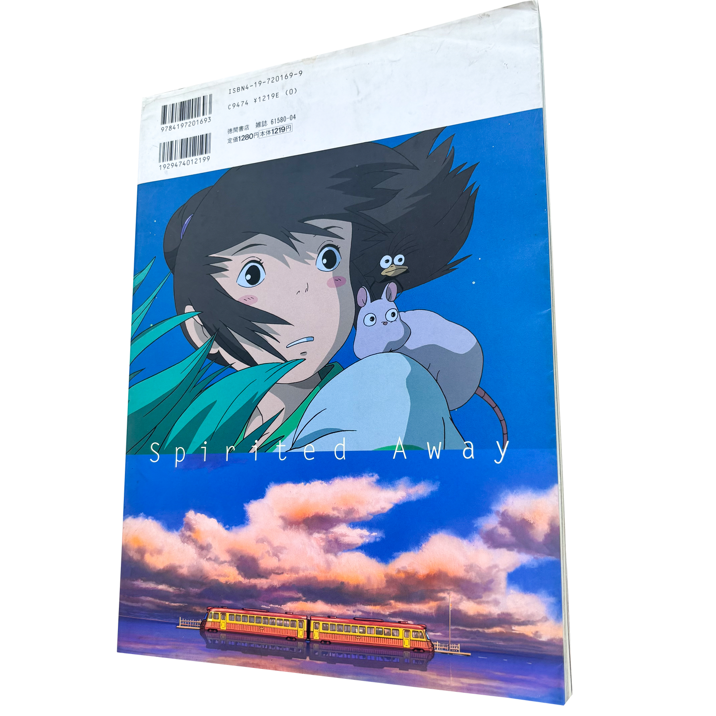 SPIRITED AWAY OFFICIAL PRODUCTION ARTBOOK