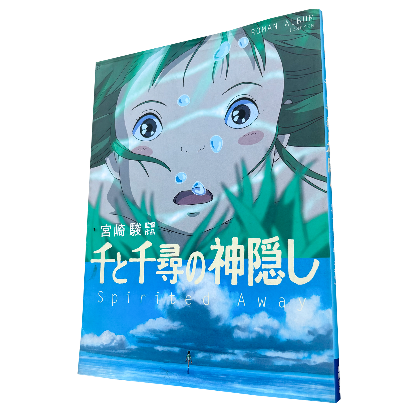 SPIRITED AWAY OFFICIAL PRODUCTION ARTBOOK