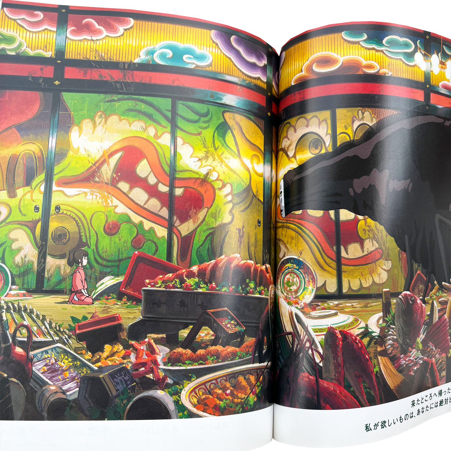 SPIRITED AWAY OFFICIAL PRODUCTION ARTBOOK