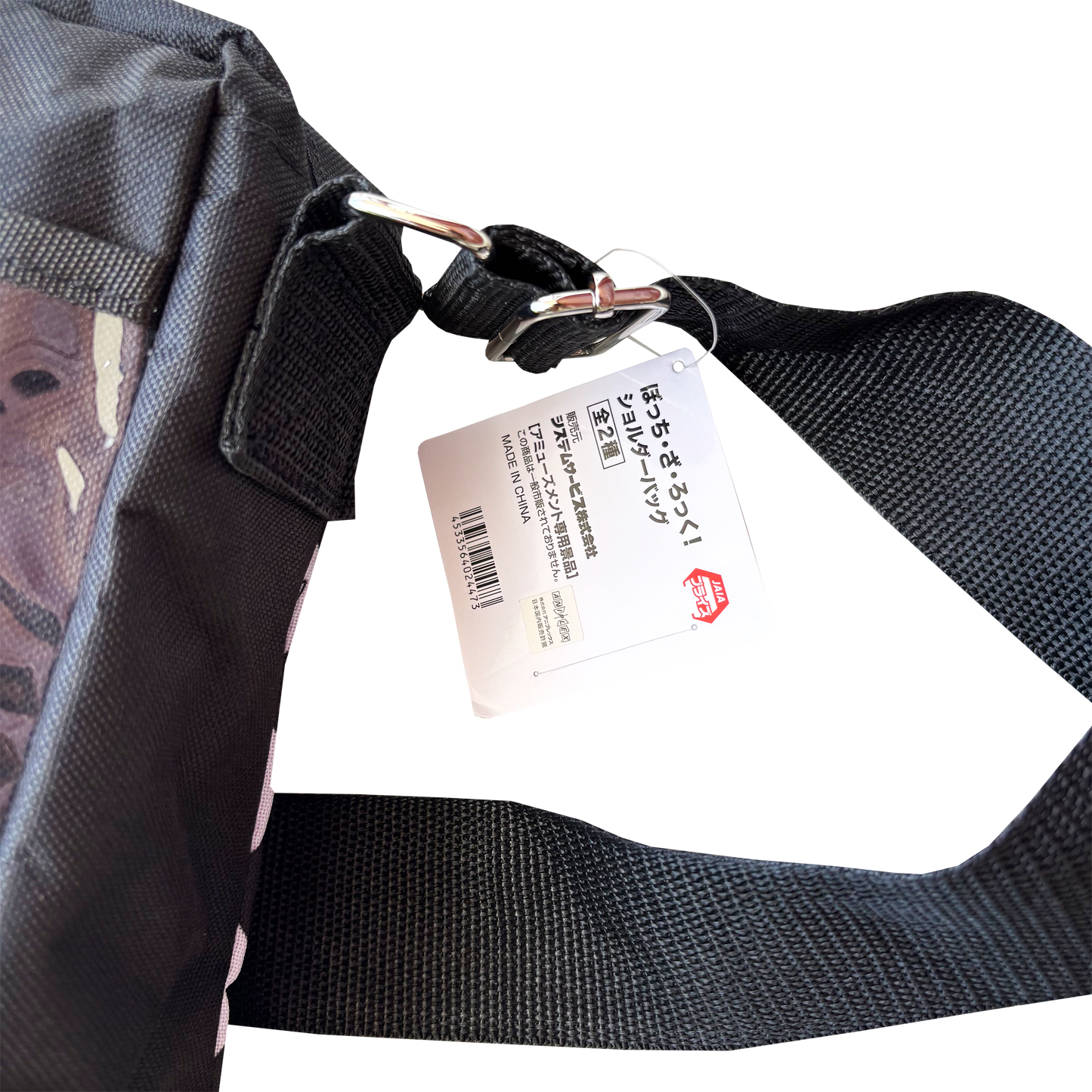 BOCCHI THE ROCK ANIME SLING BAG OFFICIAL