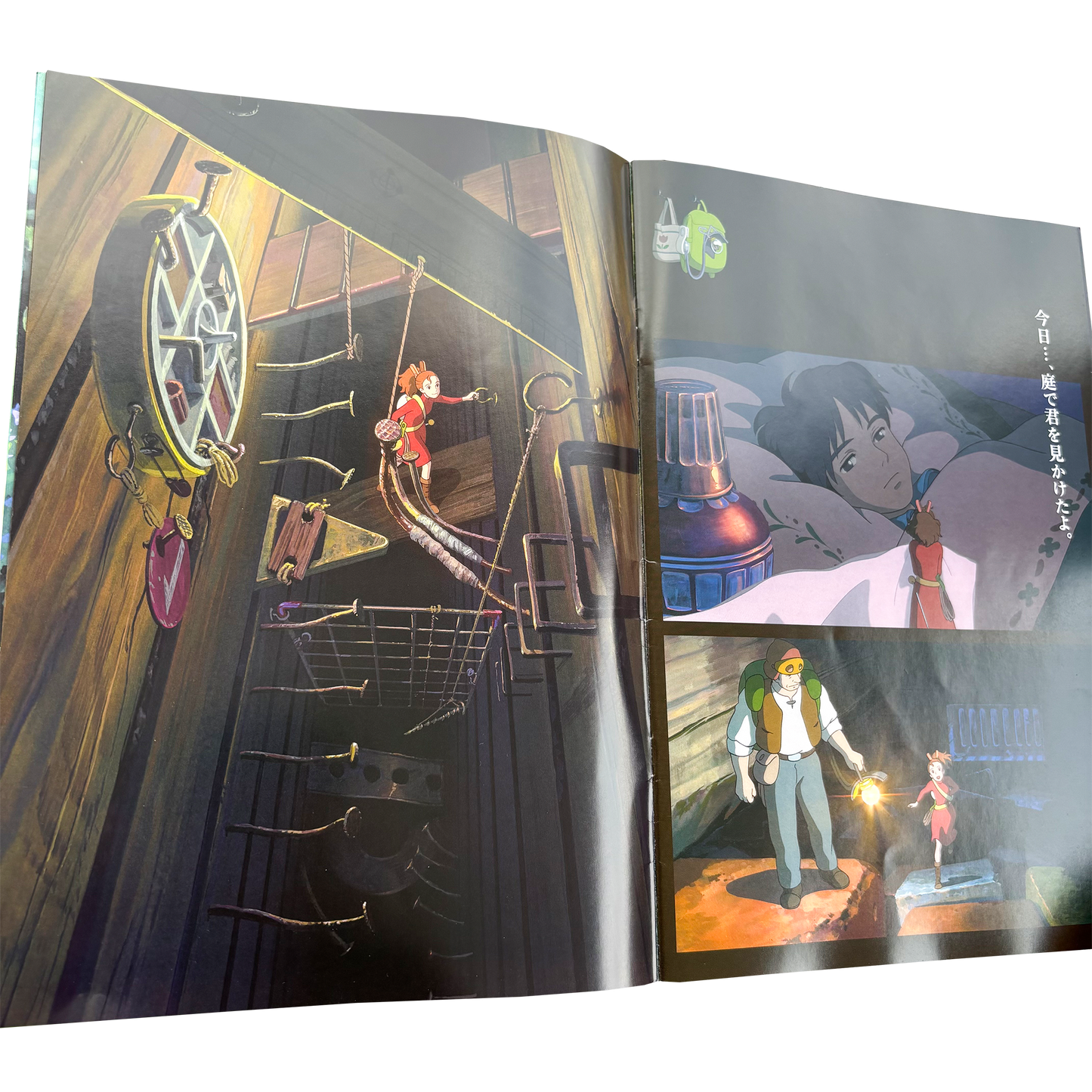 THE SECRET WORLD OF ARRIETTY GHIBLI OFFICIAL PROMOTIONAL BOOK