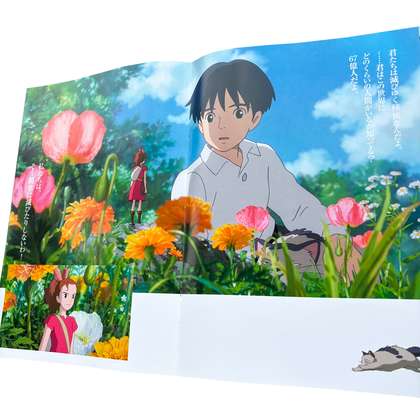 THE SECRET WORLD OF ARRIETTY GHIBLI OFFICIAL PROMOTIONAL BOOK
