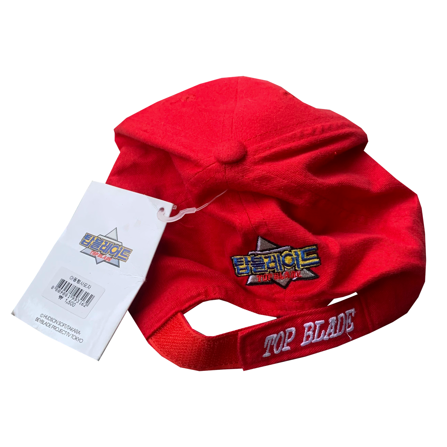 TOP BLADE / BEYBLADE GAME CAP OFFICIAL VINTAGE '00s