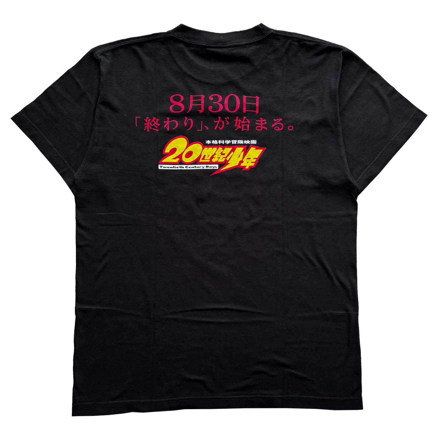 20th CENTURY BOYS NAOKI URASAWA PROMO MANGA OFFICIAL TEE