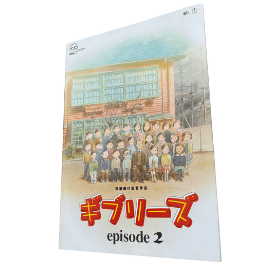 THE CAT RETURNS / GHIBLI EPISODE 2 PROMOTIONAL OFFICIAL BOOK VINTAGE 00s