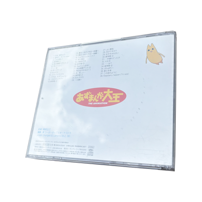 AZUMANGA DVD SOUNDTRACK VOL. 1