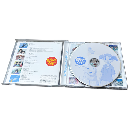 AZUMANGA DVD SOUNDTRACK VOL. 1