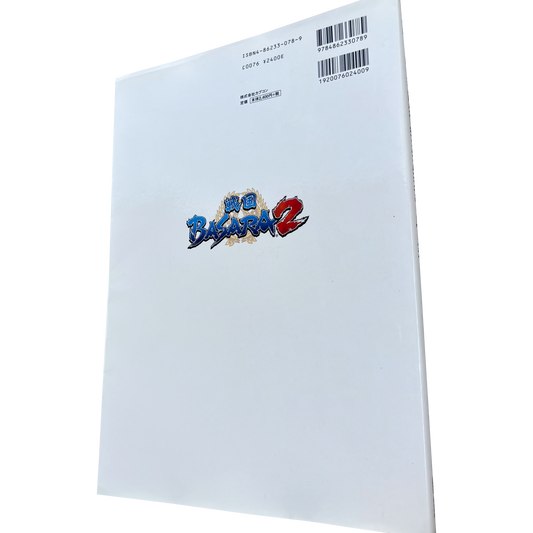 BASARA 2 OFFICIAL COMPLETE WORKS PLAY STATION 2 GAME ARTBOOK