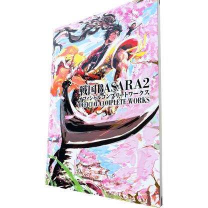 BASARA 2 OFFICIAL COMPLETE WORKS PLAY STATION 2 GAME ARTBOOK