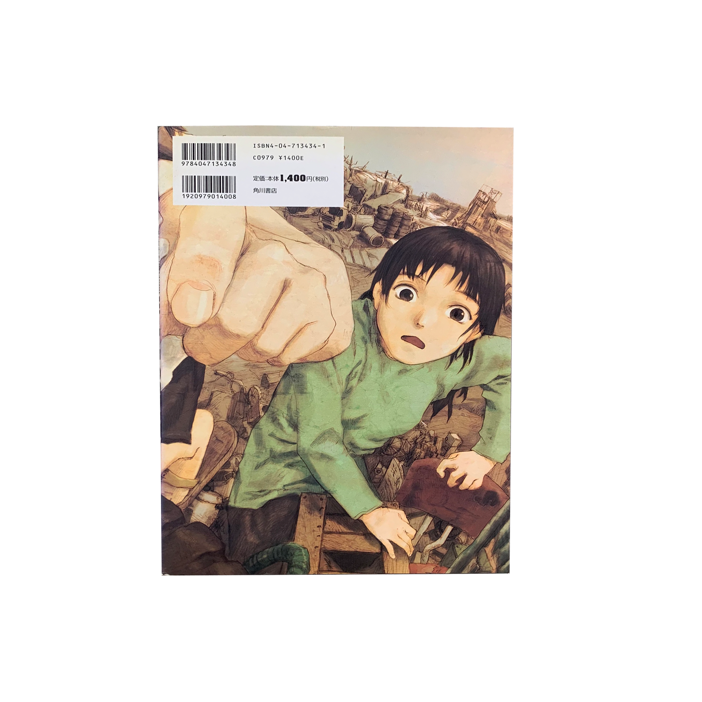 NIEA UNDER 7 OFFICIAL ART BOOK YOSHITOSHI ABE VINTAGE 00s