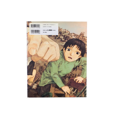 NIEA UNDER 7 OFFICIAL ART BOOK YOSHITOSHI ABE VINTAGE 00s