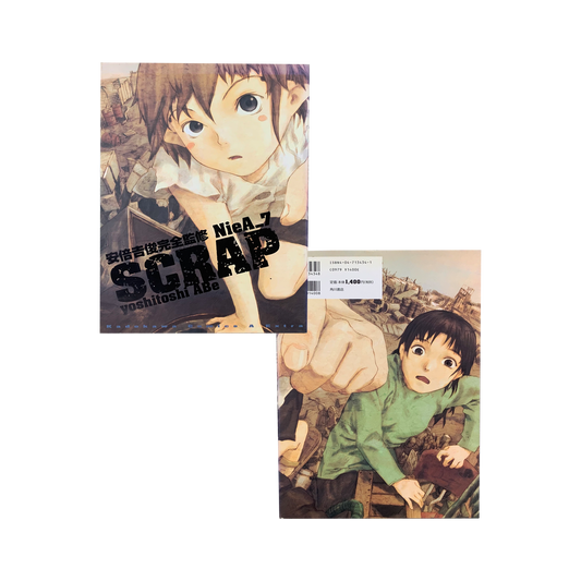 NIEA UNDER 7 OFFICIAL ART BOOK YOSHITOSHI ABE VINTAGE 00s