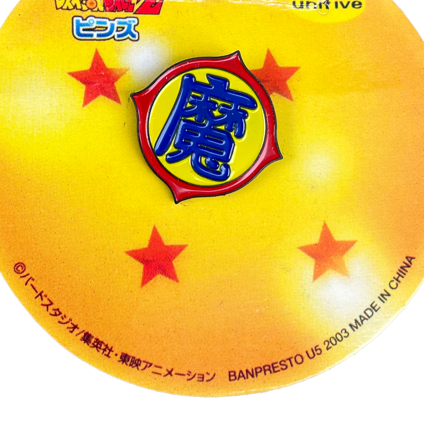 DRAGON BALL ENAMEL PIN VINTAGE 00s