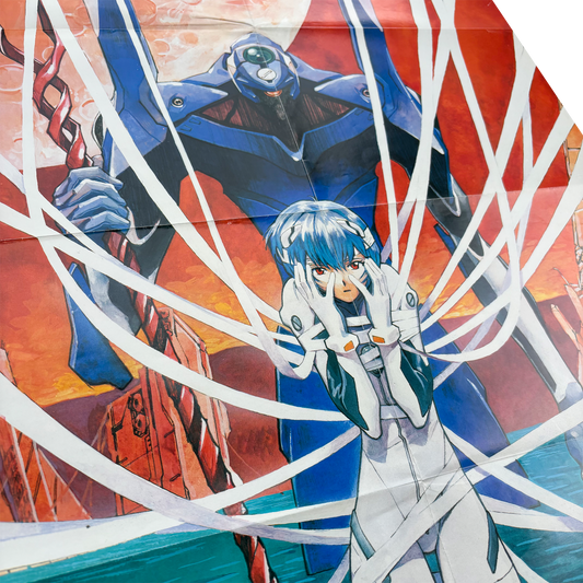 NEON GENESIS EVANGELION REI AYANAMI POSTER NEW TYPE VINTAGE 1999 OFFICIAL ANIME FLYER