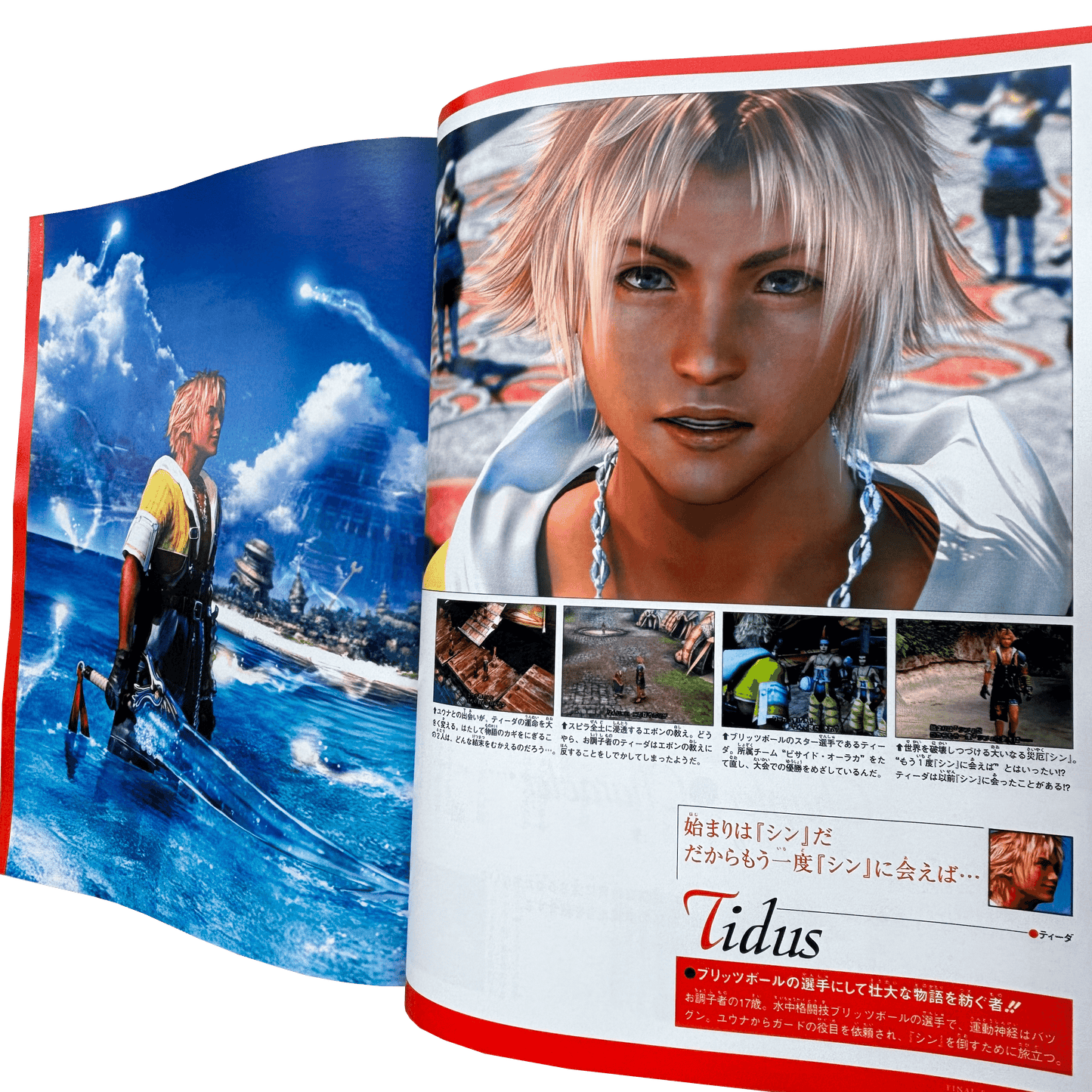 FINAL FANTASY X ARTBOOK OFFICIAL VINTAGE 2001
