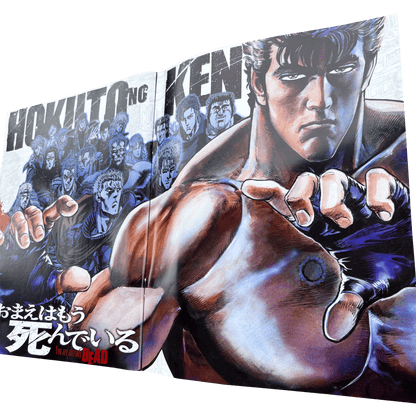 FIST OF THE NORTH STAR OFFICIAL ARTBOOK
