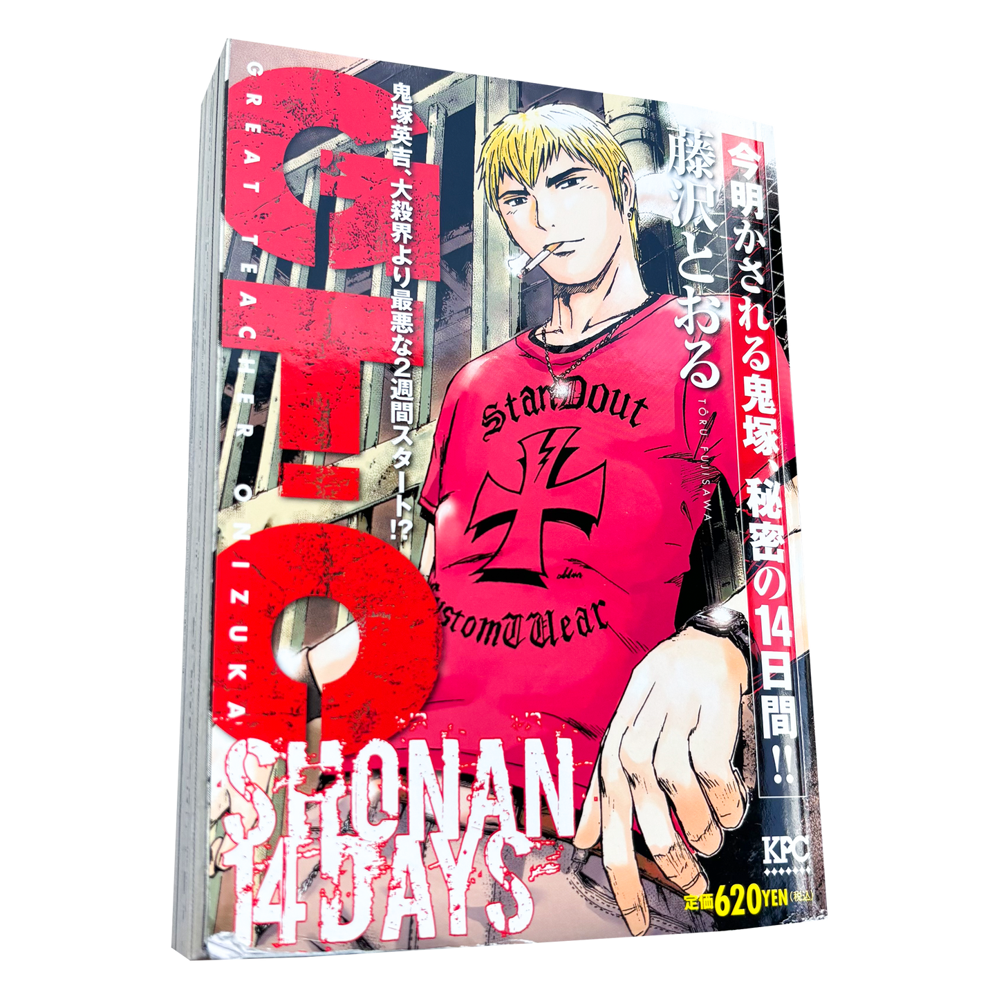 GREAT TEACHER ONIZUKA SHONAN 14 DAYS MANGA COMIC