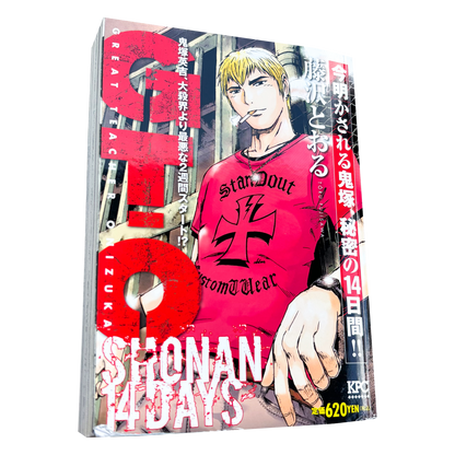 GREAT TEACHER ONIZUKA SHONAN 14 DAYS MANGA COMIC
