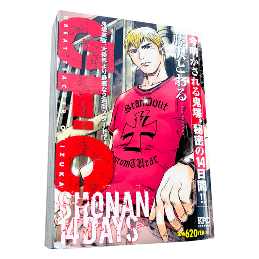 GREAT TEACHER ONIZUKA SHONAN 14 DAYS MANGA COMIC
