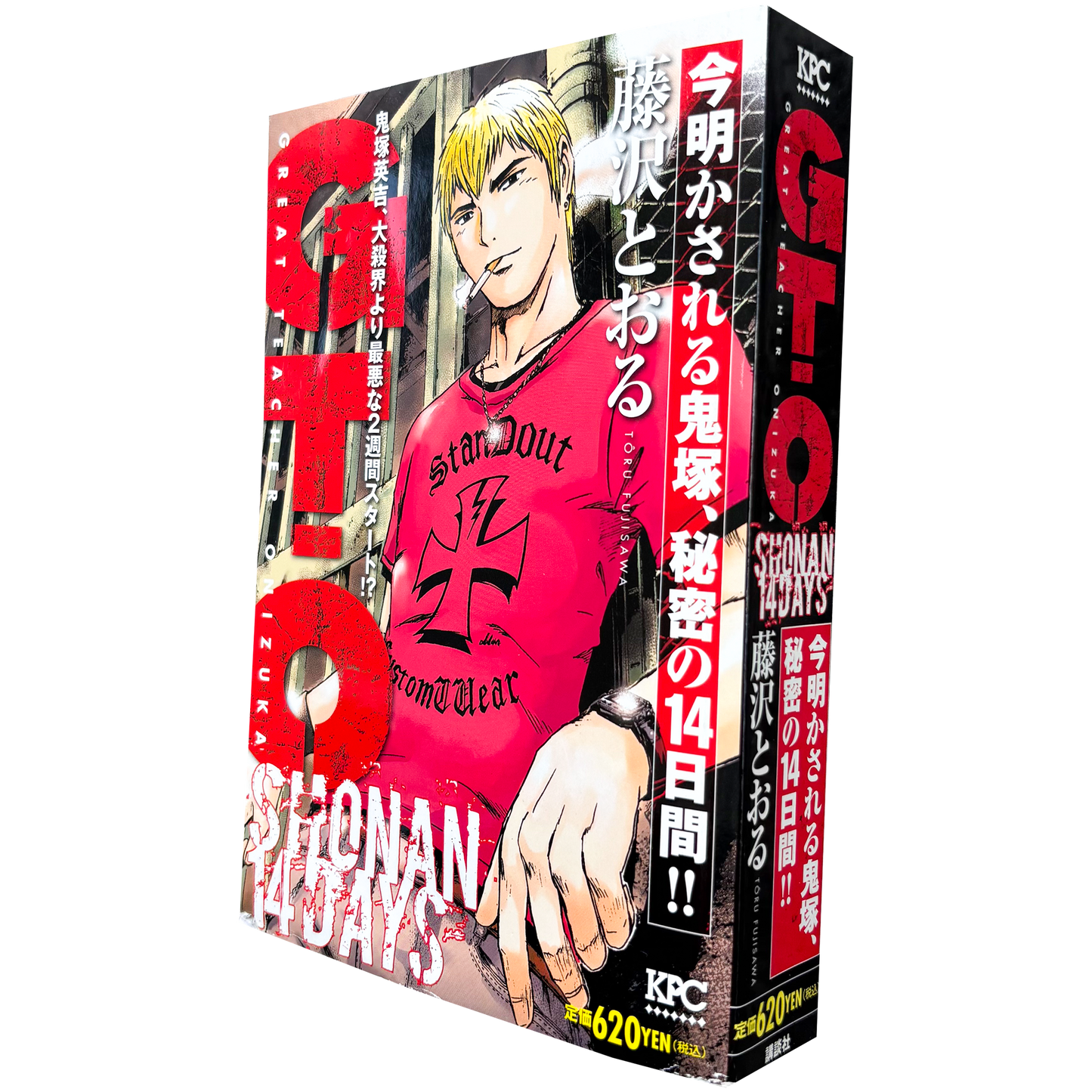 GREAT TEACHER ONIZUKA SHONAN 14 DAYS MANGA COMIC