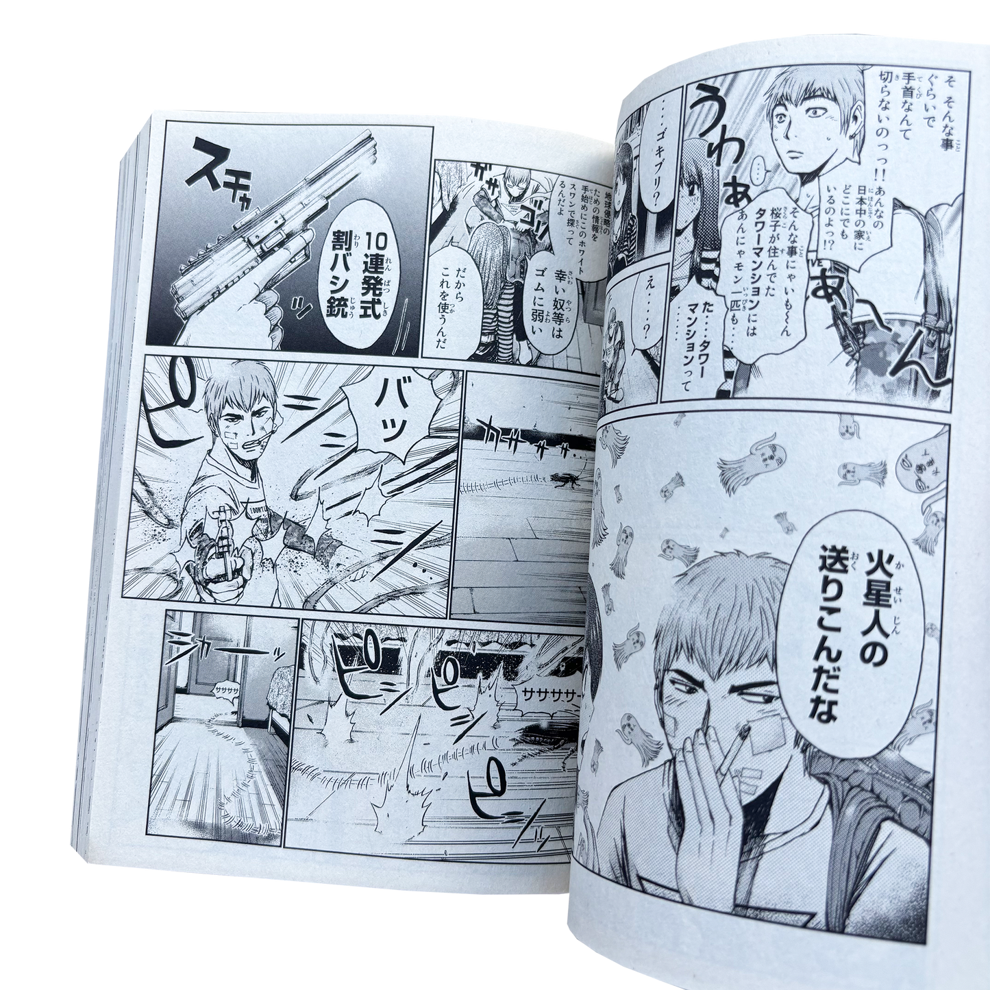 GREAT TEACHER ONIZUKA SHONAN 14 DAYS MANGA COMIC