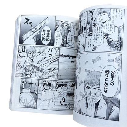 GREAT TEACHER ONIZUKA SHONAN 14 DAYS MANGA COMIC
