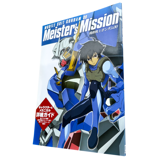 GUNDAM 00 MEISTER'S MISSION ANIME OFFICIAL ARTBOOK