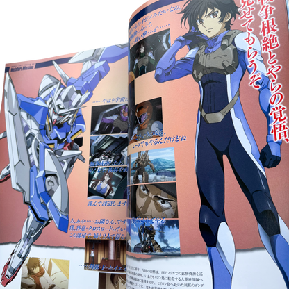 GUNDAM 00 MEISTER'S MISSION ANIME OFFICIAL ARTBOOK