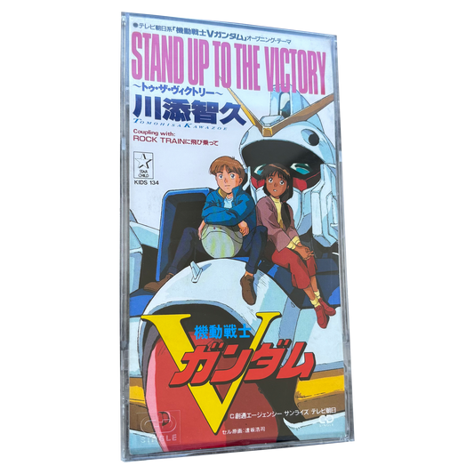 MOBILE SUIT VICTORY GUNDAM MINI OFFICIAL CD VINTAGE 1993