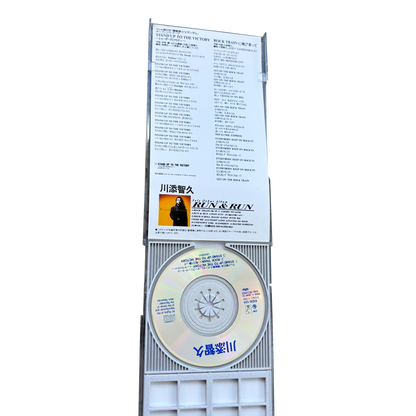 MOBILE SUIT VICTORY GUNDAM MINI OFFICIAL CD VINTAGE 1993