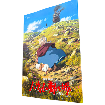 HOWL MOVING CASTLE GHIBLI OFFICIAL ARTBOOK