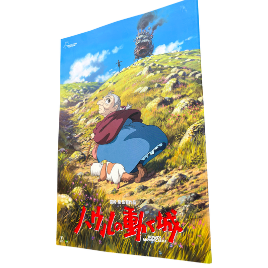 HOWL MOVING CASTLE GHIBLI OFFICIAL ARTBOOK